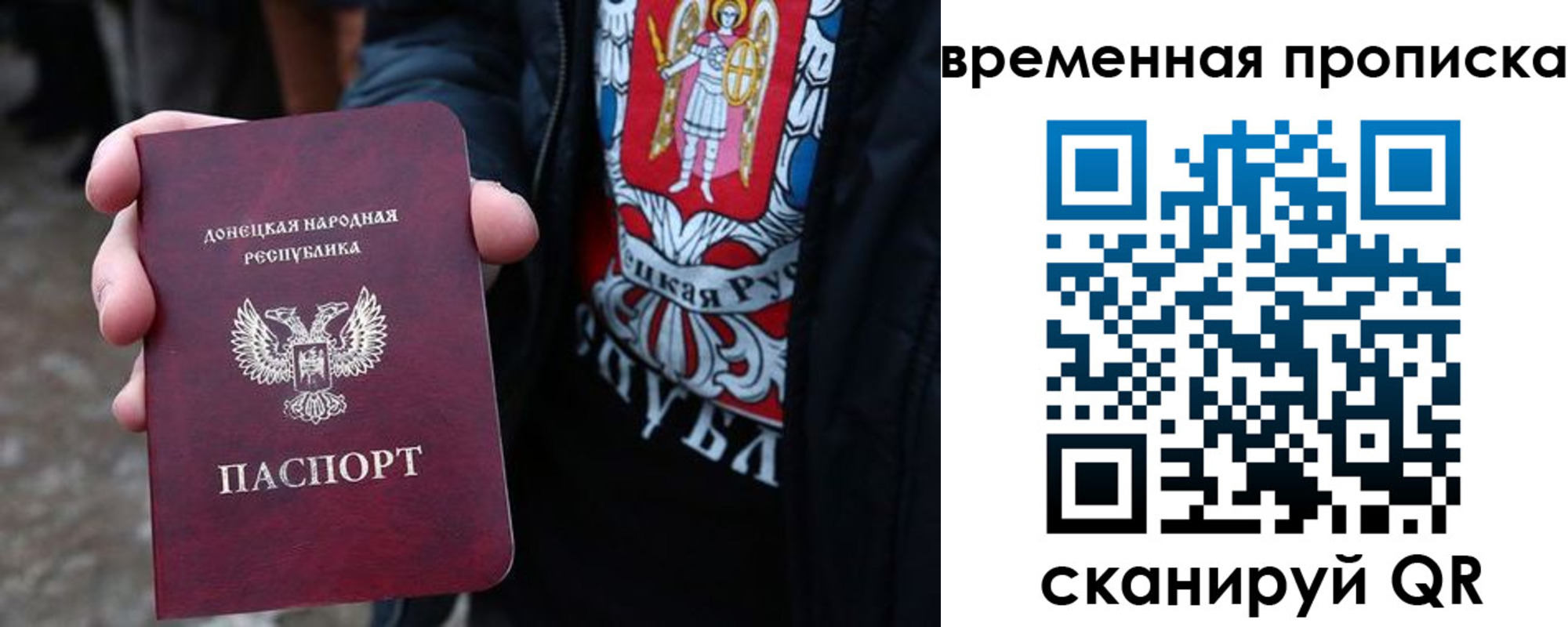 миграционный учет в Дудинке