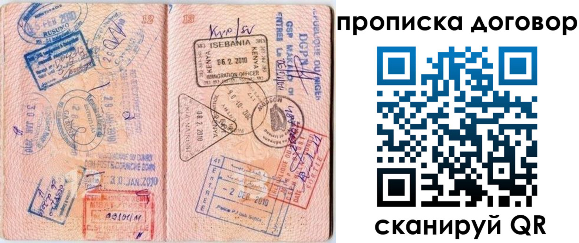 форма 3 в Дудинке