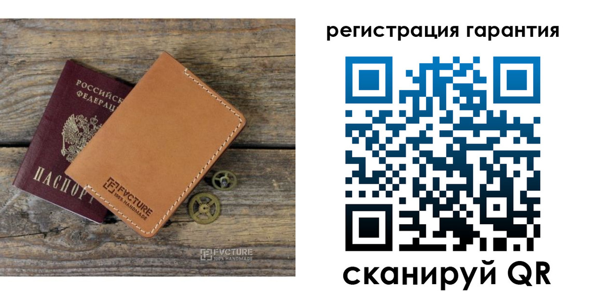 временная регистрация недорого в Дудинке